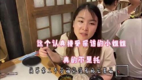 娱乐吃瓜喵姐是谁呀视频